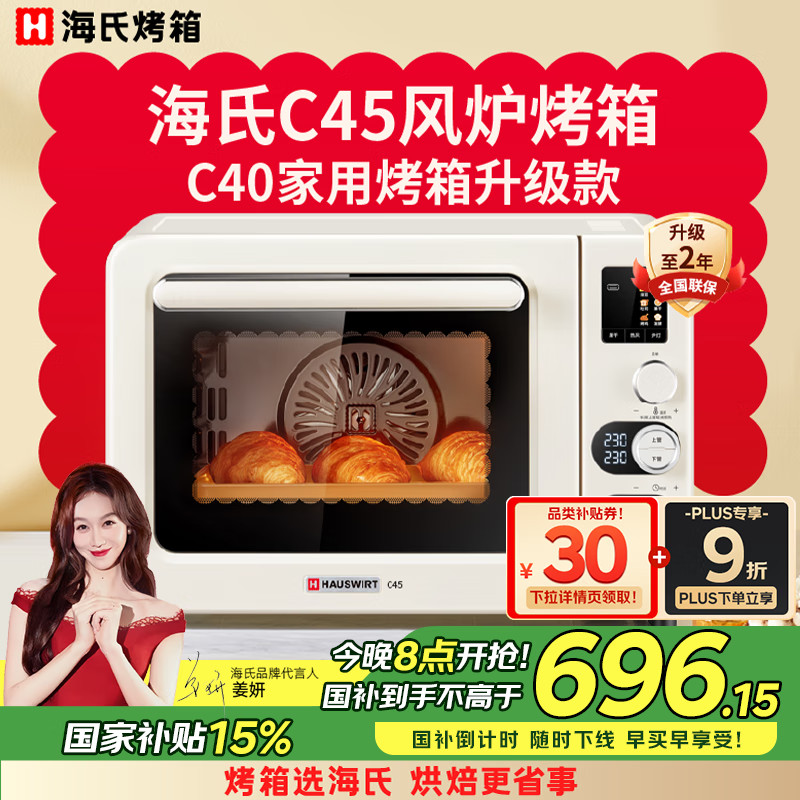  ¯ 40L849Ԫ