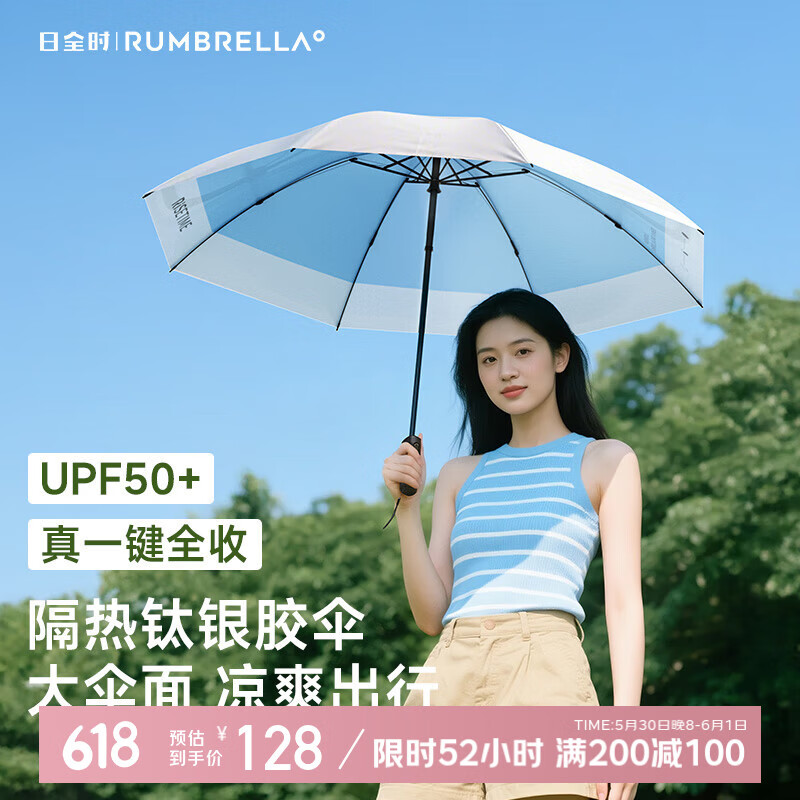 ��ȫʱ�綯ɡ̫��ɡ��ɹ��������ȫ�Զ���ɡ��������ɡ����������ɡŮʿ