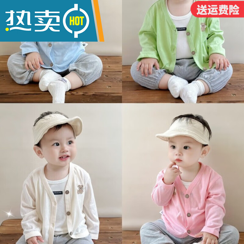 G.duck小黄鸭婴儿防晒衣小月龄婴幼儿洋气外套夏季薄款透气宝宝空调开衫 浅蓝色 100 码(建议体重19-24斤)