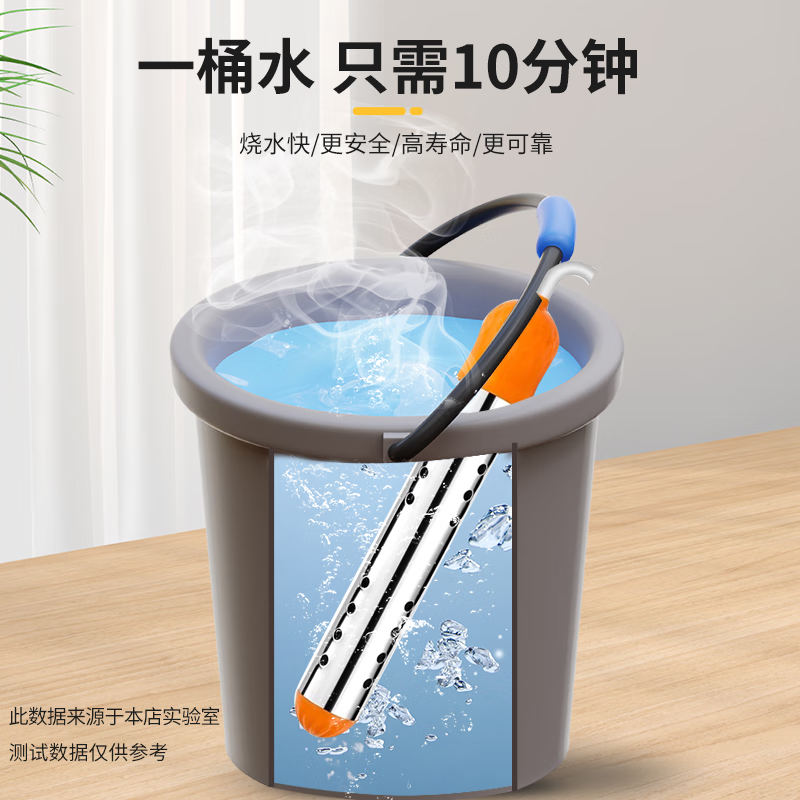 美纳美自动断电热得快烧水器电热棒烧水棒热的快宝宝洗澡宿舍用热水神器 2000W新国标防烫【手动断电款】