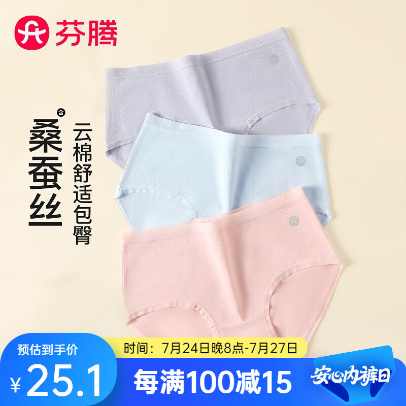 ���� Ůʿ�ڿ� 3��װ M ǳ��/��ɫ/��ɫ �־�������͸�� 35.9Ԫ