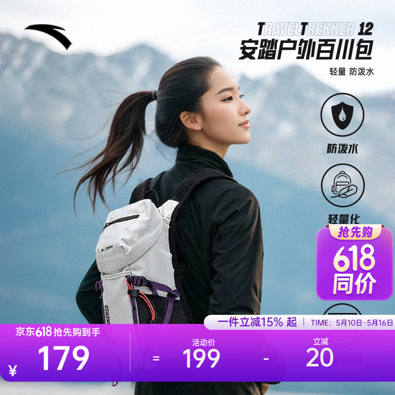 ��̤ ����˫���˶�������е�ɽ���� 12L