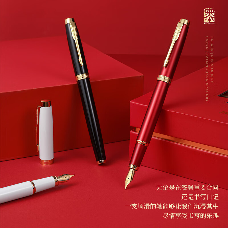 英雄【高考祝福毕业礼物】钢笔鱼越龙门礼盒中高考送礼高端礼品高档礼物纪念品奖品金榜题名定制刻字 珠光白【谢师恩-教师节礼盒】 0.5钢笔+0.38特细头+1.0弯尖美工笔头