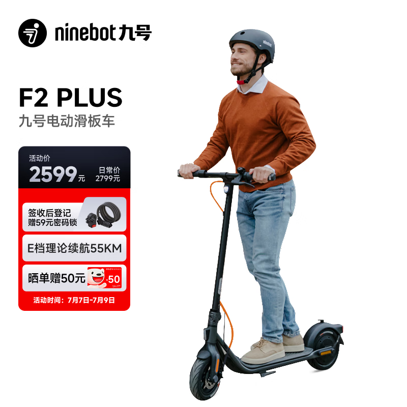 Ninebot/�ź� MAX G30LP ��Я������۵�˫�ֻ��峵 ��ɫ