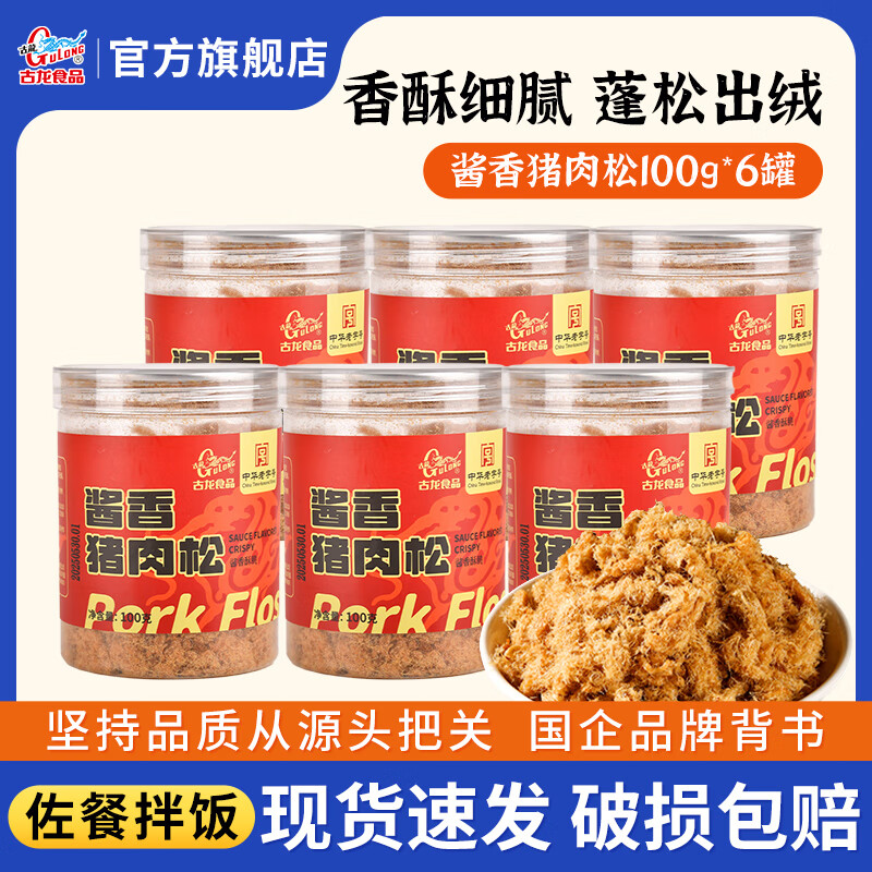 ���������������ز�������˾�決ʳ�� ��ʳ��Ͱ跹��ʳƷ�����ڡ� ��26��2�¡�����������100g*6�� 115Ԫ