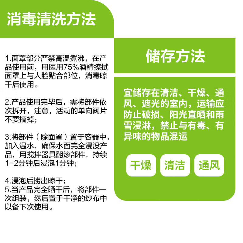 瑞贝松储雾罐成人儿童口鼻气雾剂给药器儿童气雾吸入家用医用雾化成人款 儿童款口鼻气雾剂 给药器