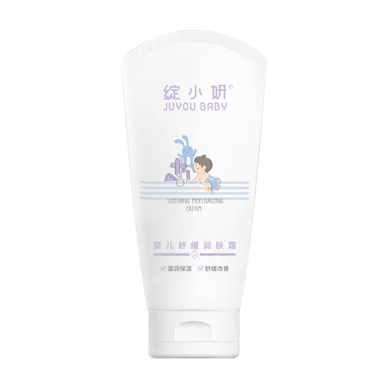 绽小妍高保湿儿童面霜 牛油果精华修护屏障面霜秋冬 滋润补水嫩肤3-12岁 【中重度干痒红】舒缓200g