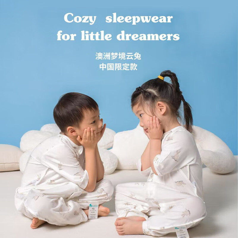 LOVE TO dream婴儿睡袋纯棉防踢被分腿式宝宝睡袋春夏薄款儿童睡袋 木马梦琪 分腿式春夏轻薄款（0.2TOG) 【尺码详询客服】1码：12-24个月