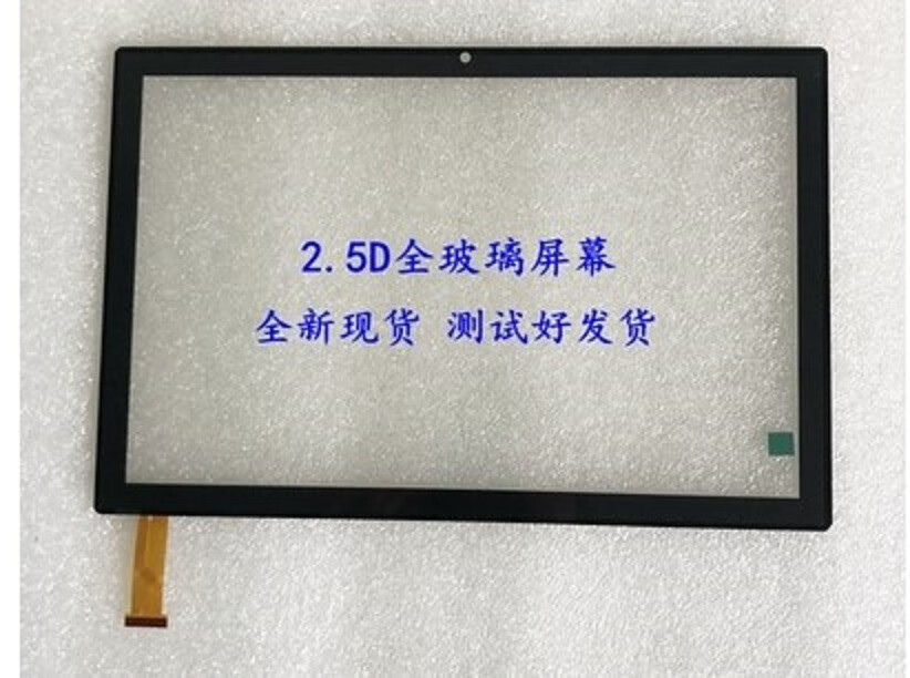 初构想（CHUGOUXIANG）适用于台电M40Plus平板电脑TLC005手写外屏内屏幕PX101G39A041 M40 Plus黑色触摸屏