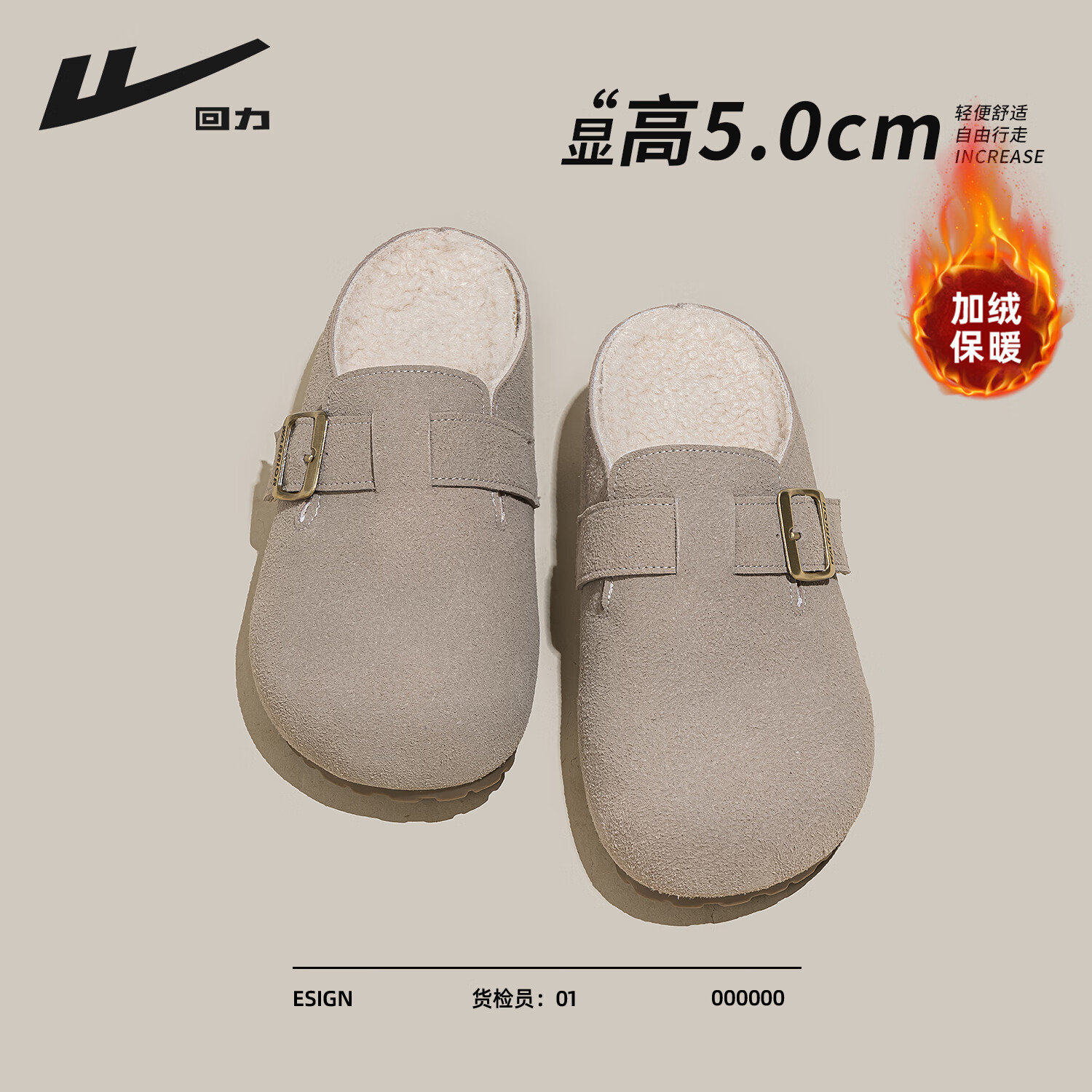 回力厚底勃肯鞋女鞋2026冬季新款御寒舒适百搭休闲轻便加绒加厚保暖鞋 灰色 40