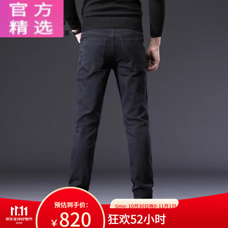 ARMANI EXCHANGE阿玛尼2024秋季黑色牛仔裤男修身直筒弹力休闲高端长裤春秋款 黑色 黑色 30 腰围2尺3