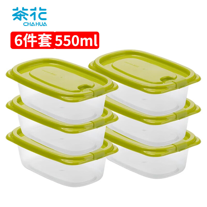 茶花保鲜盒食品级冰箱收纳盒水果便当盒塑料野餐盒子饭盒 550ml 6件套