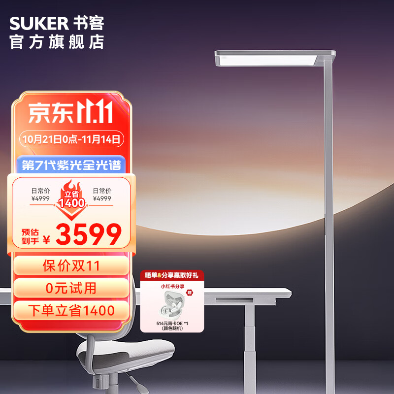 ���Sun pro��ص�С̫�����۵���ʽѧϰ�ƶ�ͯѧ��ȫ���׸��ٴ�·�� ��ɫ