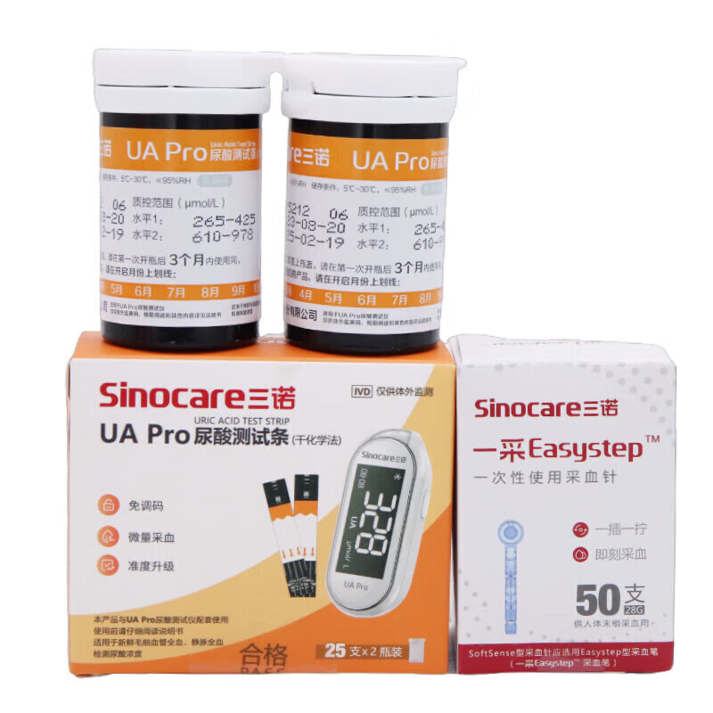 三诺(Sinocare)UAPro尿酸条尿酸检测仪准确通风医用蓝牙连接传输数据UA1 +50采血 25片尿酸试纸