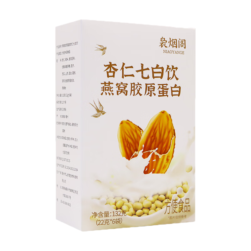 袅烟阁燕窝胶原蛋白杏仁七白饮22g*6袋 莲子百合山药杏仁粉冲饮代餐粉