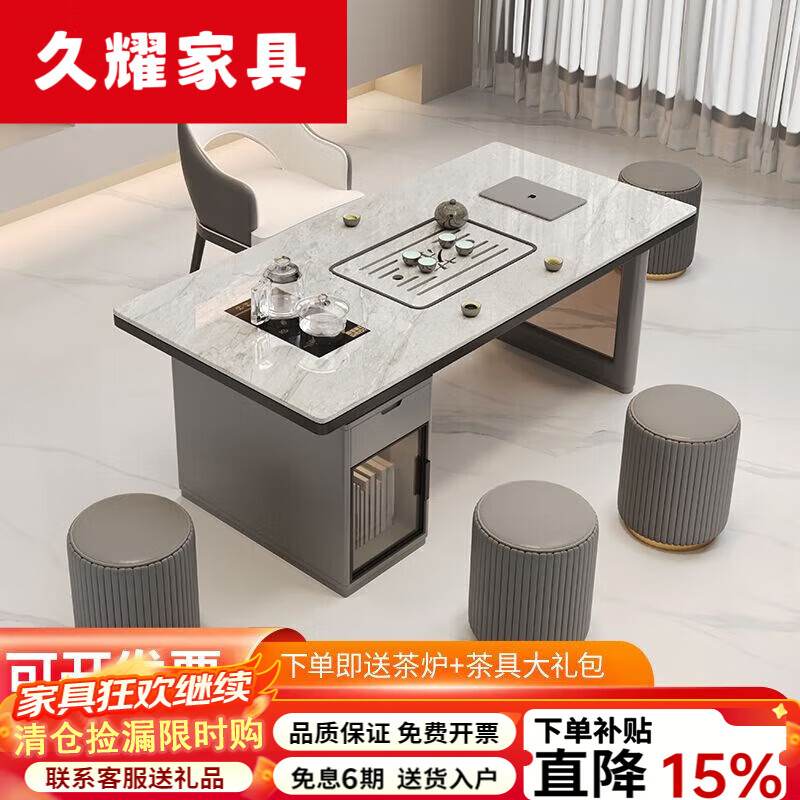 久耀2025新款岩板茶桌椅组合带储物柜家用办公阳台简约功夫茶台茶几桌 迪拜灰 1.4米茶桌+3太空椅
