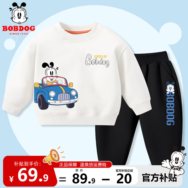 ���ڲ������Ͳ�����ͯ��װ�����¿���·���ͯ����˧���������׷�����������װ �� �Ͳ���X+�� ��ݰͲ� 90 cm