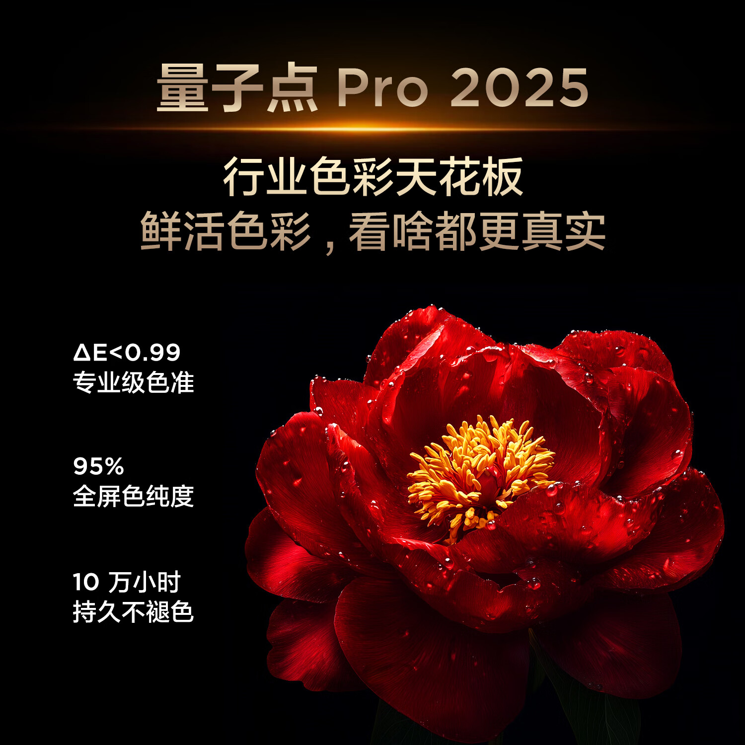 图 7
