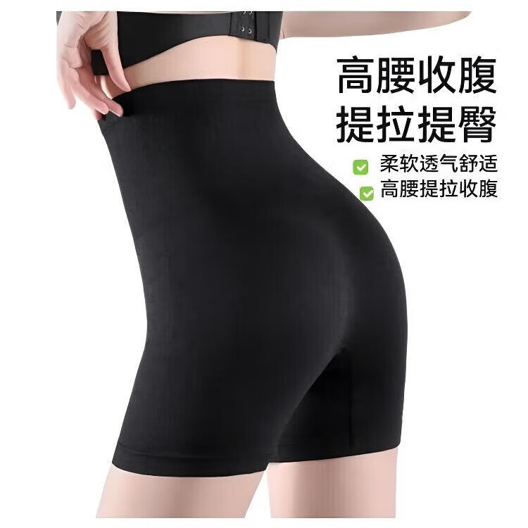 汇美康提臀收腹裤女收小肚子高腰收胃产后塑身裤内裤束腰收腹藏肉神器 肤色 4XL (适合155-170斤)