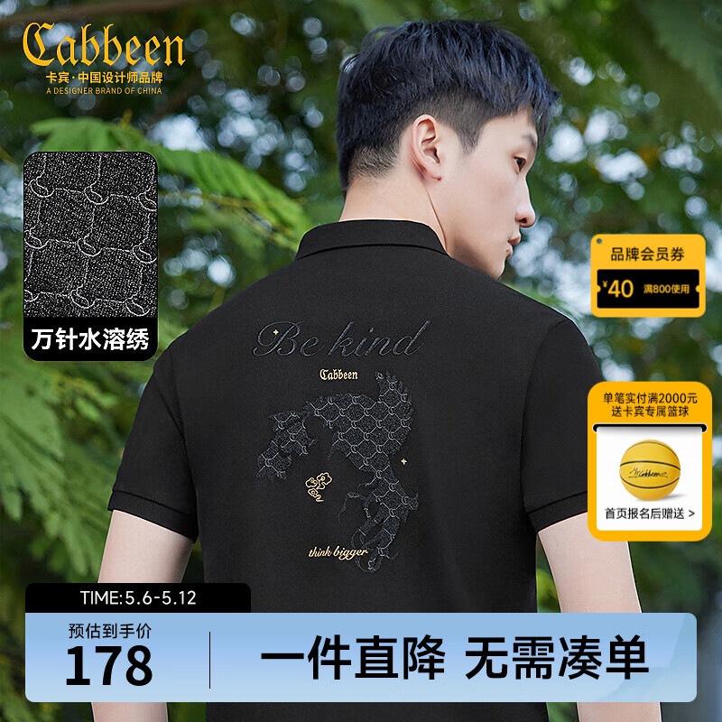 ������װ ������polo��2024�����¿�ϲȵ�ϻ�ˮ�����������ͨ��C ú��ɫ01 M /170/48