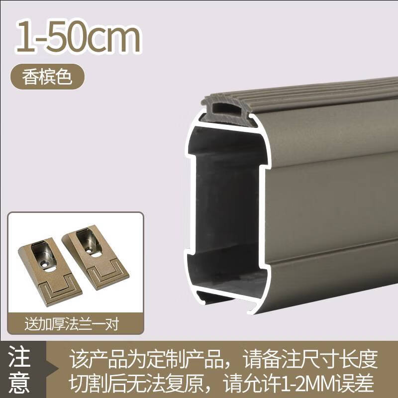 語森憶衣柜掛衣桿室內(nèi)晾管橫桿加厚柜子掛桿衣櫥柜內(nèi)衣服衣通桿固定配件 香檳50CM以內(nèi)送法蘭防滑加