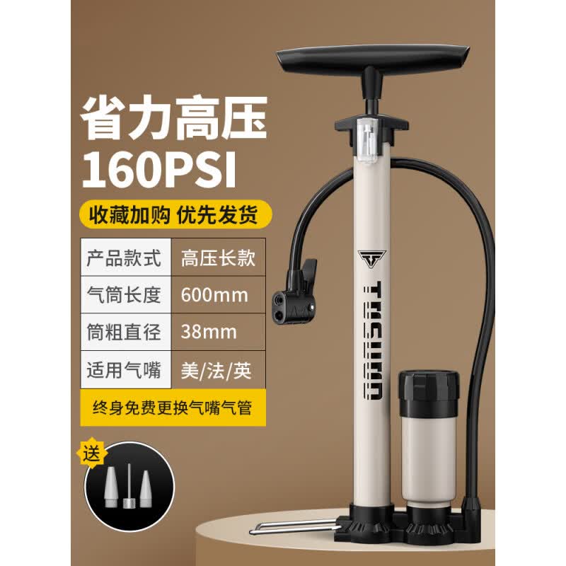 JCZS精工自行车打气筒家用通用高压便携式耐用山地公路带气压表充 【德国精工】高压带表 160PSI
