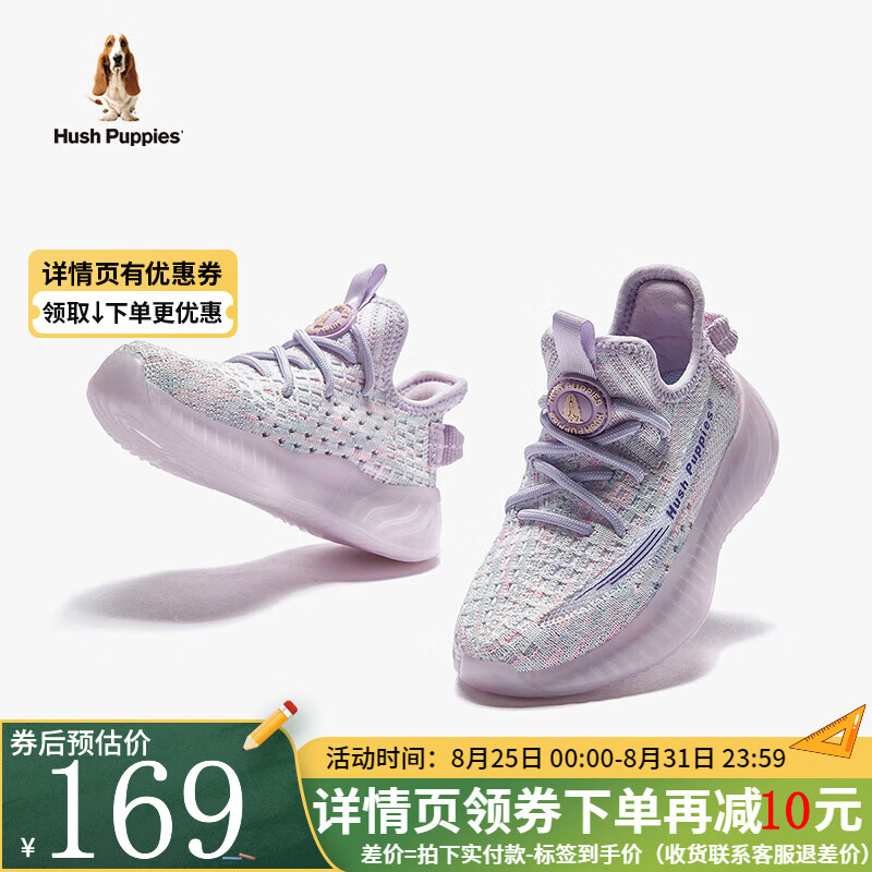 Ͼ��ʿ��Hush Puppies��ͯЬ�����¿��ͯҬ��Ь����͸����������ܲ�Ь�����˶�Ь����Ь HP4243��ɫ�� 27 �ʺϽų�16.9cm