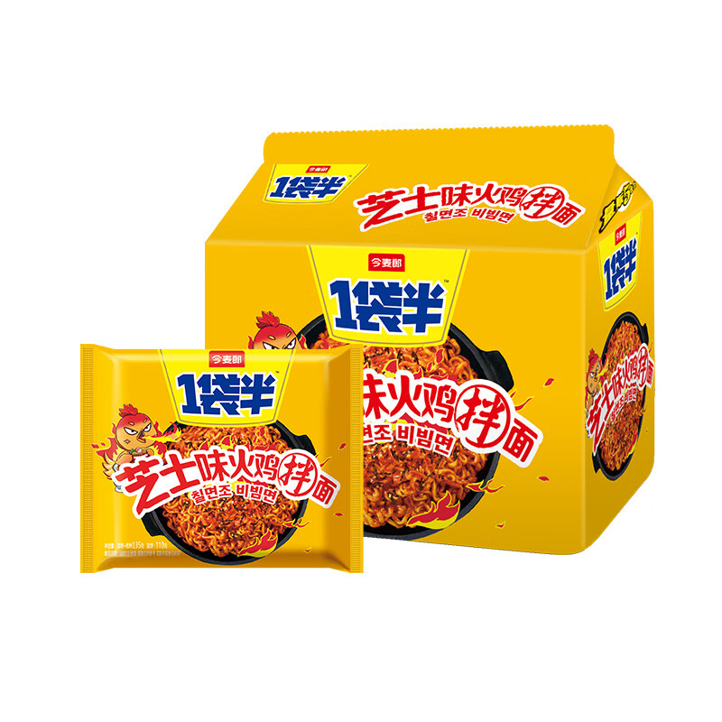 今麦郎火鸡面 拌面速食方便面一袋半芝士口味 泡面早餐零食5连包