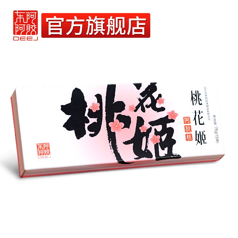 阿胶品牌推荐,价格走势一目了然!