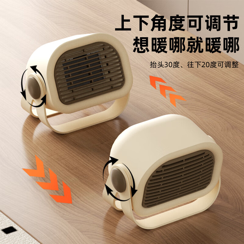 OUIO取暖器电暖器暖风机电暖气家用电热取暖电暖风小型暖风取暖器迷你暖脚神器三重保护 【PTC陶瓷】3S速热+轻音无光+智能过热保护