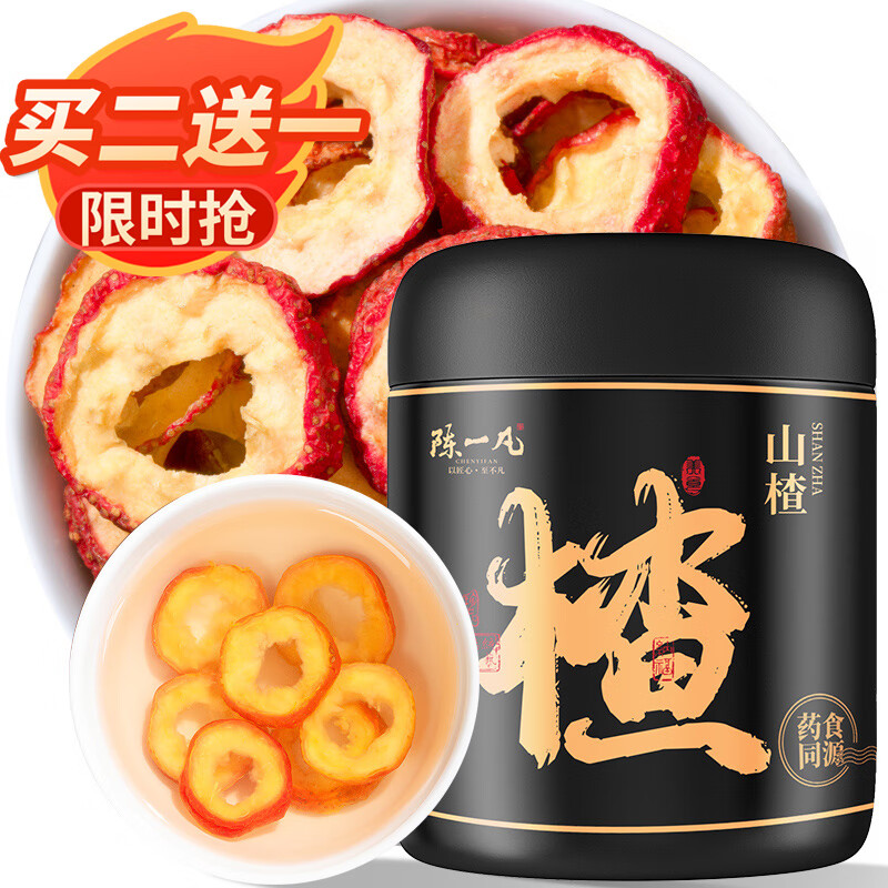 陈一凡 山楂干100g 精选中段无硫无核无添加山楂片泡水喝养生茶