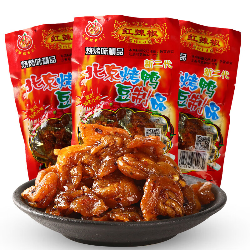 红辣椒北京烤鸭辣条零食8090后童年儿时怀旧零食小吃湖南麻辣 北京烤鸭50包