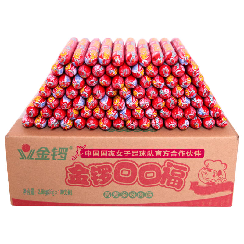 金锣火腿肠口口福淀粉肠28g*100支香肠麻辣烫油炸食材烧烤肠露营出游