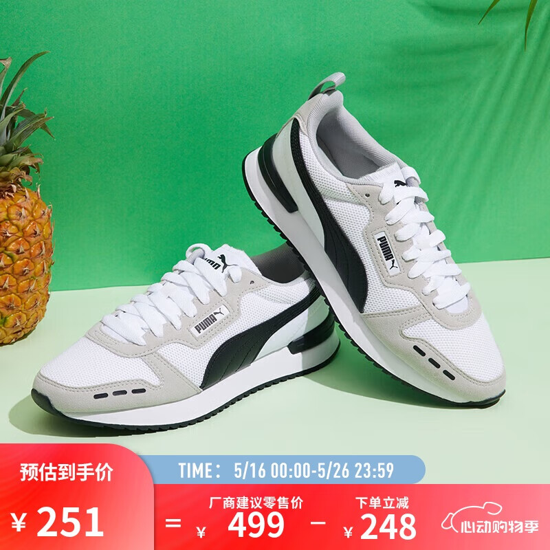 ����PUMA������ƫС������Ь��Ů���Űٴ�͸���˶�Ь373117 42