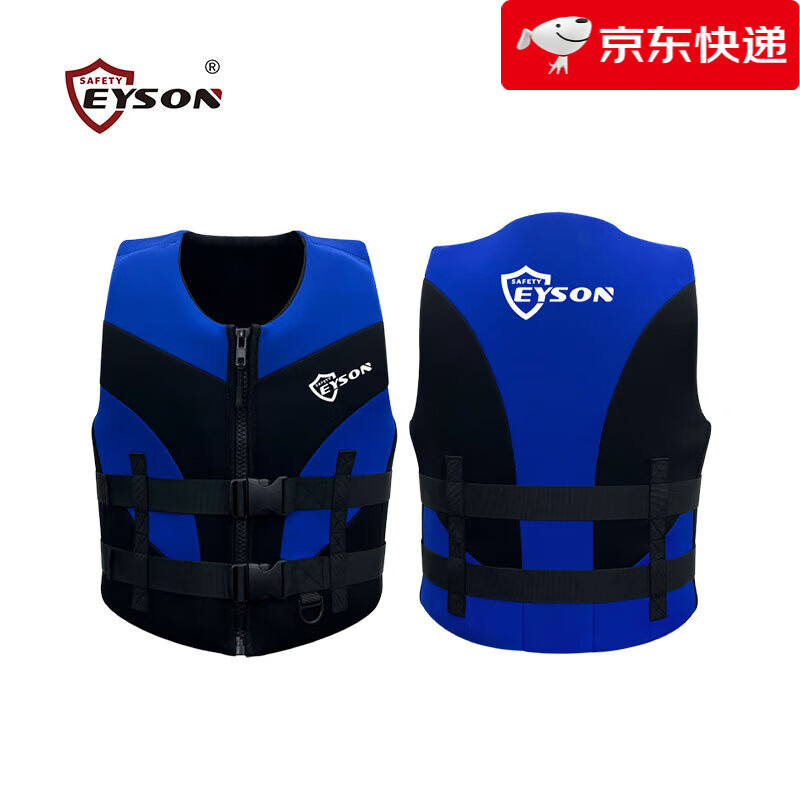 Eyson救生衣成人游泳背心船用釣魚(yú)沖浪漂浮潛防溺水浮力背心 藍色 L