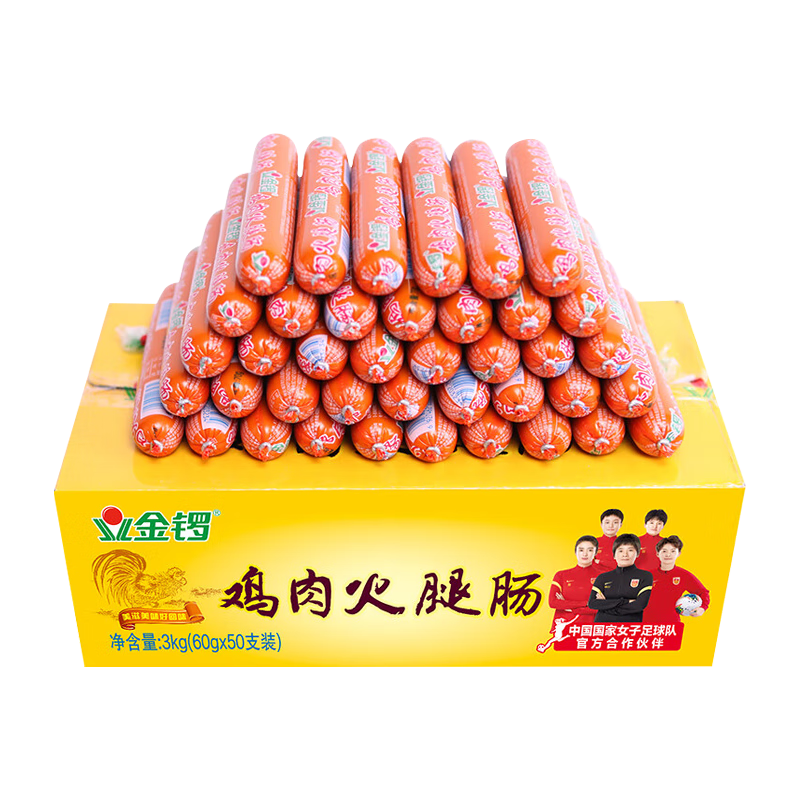金锣火腿肠 整箱鸡肉肠共3000g 50支/箱 休闲零食烧烤火腿肠 即食火腿