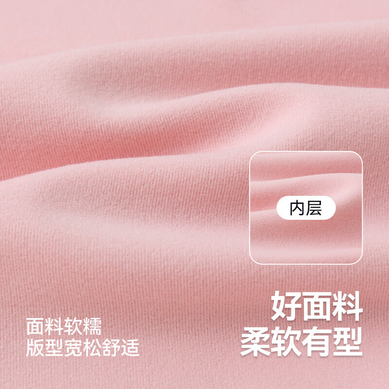 嘟嘟家宝宝长袖T恤连帽洋气春秋儿童上衣撞色休闲秋装女童运动时髦百搭 粉色 110