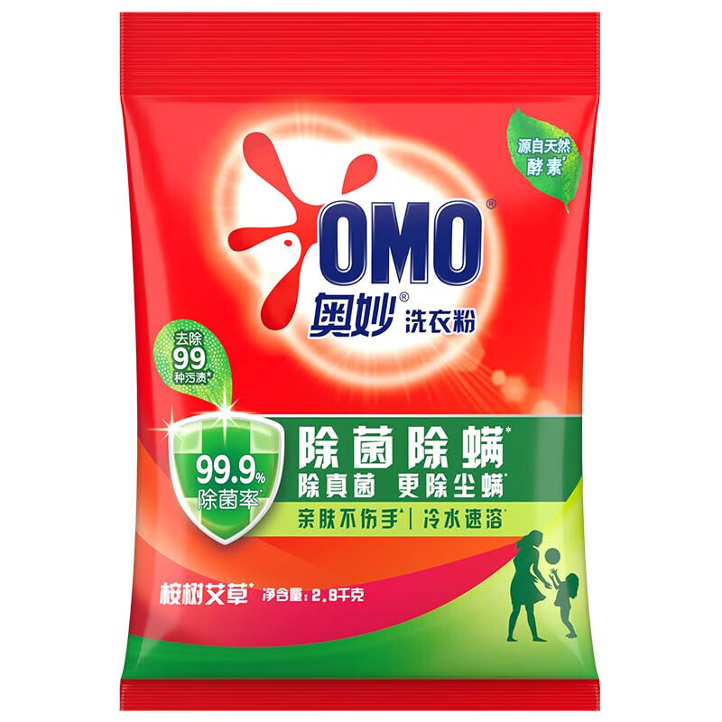 奥妙洗衣粉除菌除螨去顽渍冷水速溶亲肤不伤手家庭实惠天然酵素大袋装 除菌除螨 5kg*1袋 +2.8kg袋装