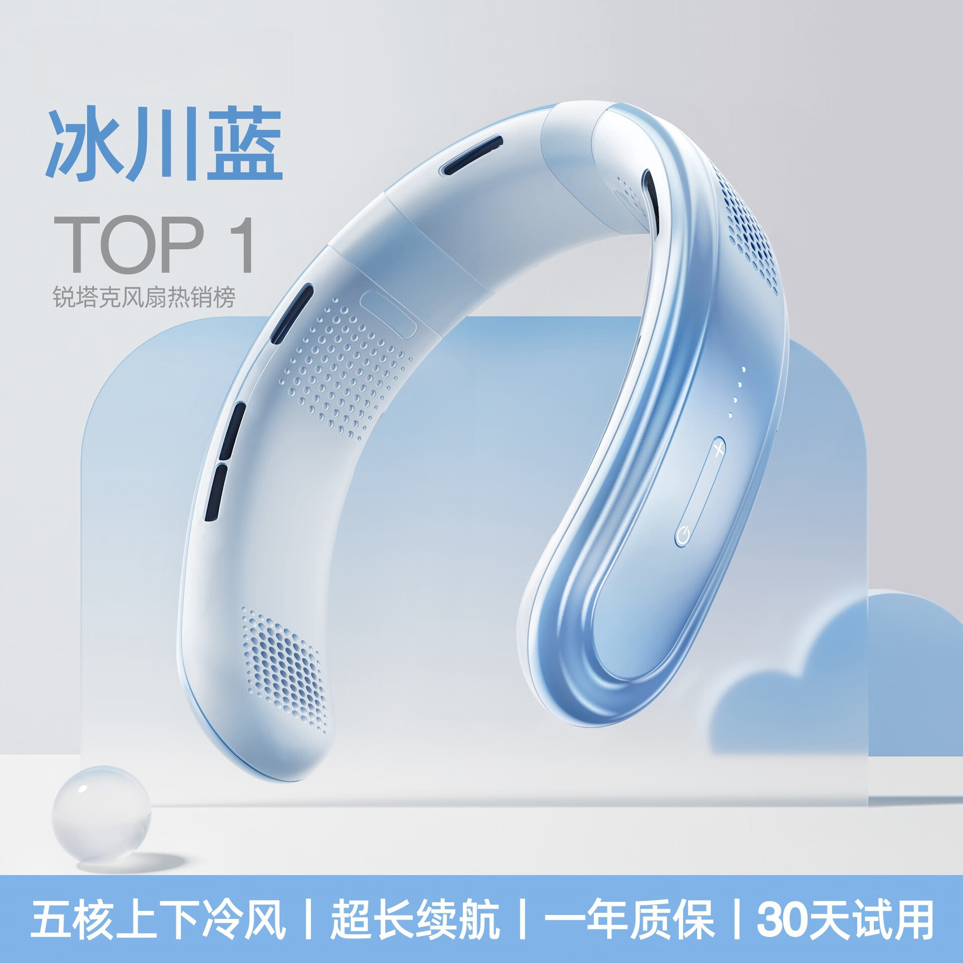 无品牌新款五核挂脖风扇usb可充电大风力户外便携式静音挂脖风扇 4000毫安【海洋蓝】五核十倍冷风可吹24小时