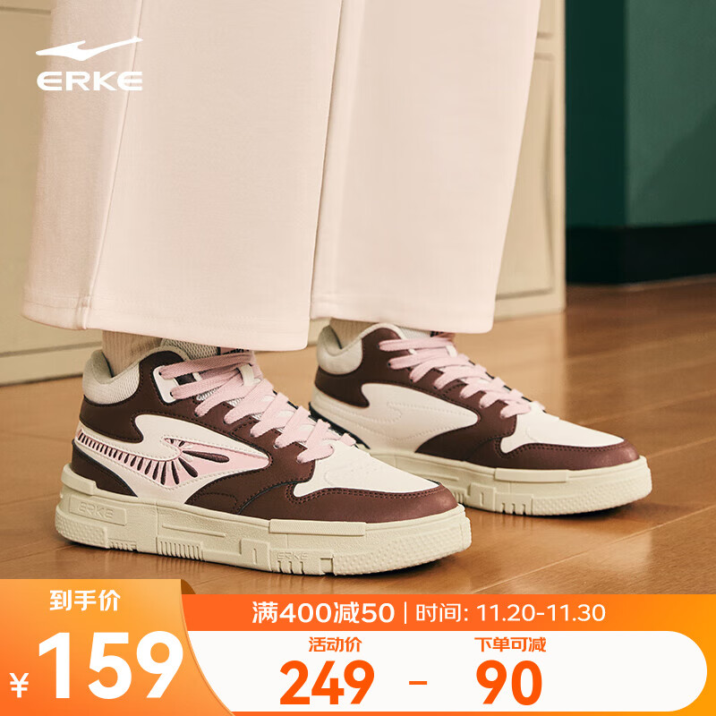 鸿星尔克女鞋高帮板鞋休闲鞋子2025春季新款木兰2厚底复古运动鞋女 微晶白/摩卡棕 37