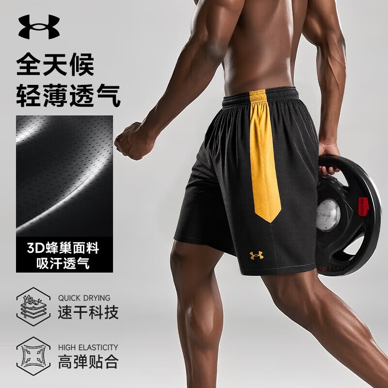 �����꣨Under Armour���˶��̿����ļ������б�˿�ٸ�͸�������ܲ�����ϵ����������ֿ�