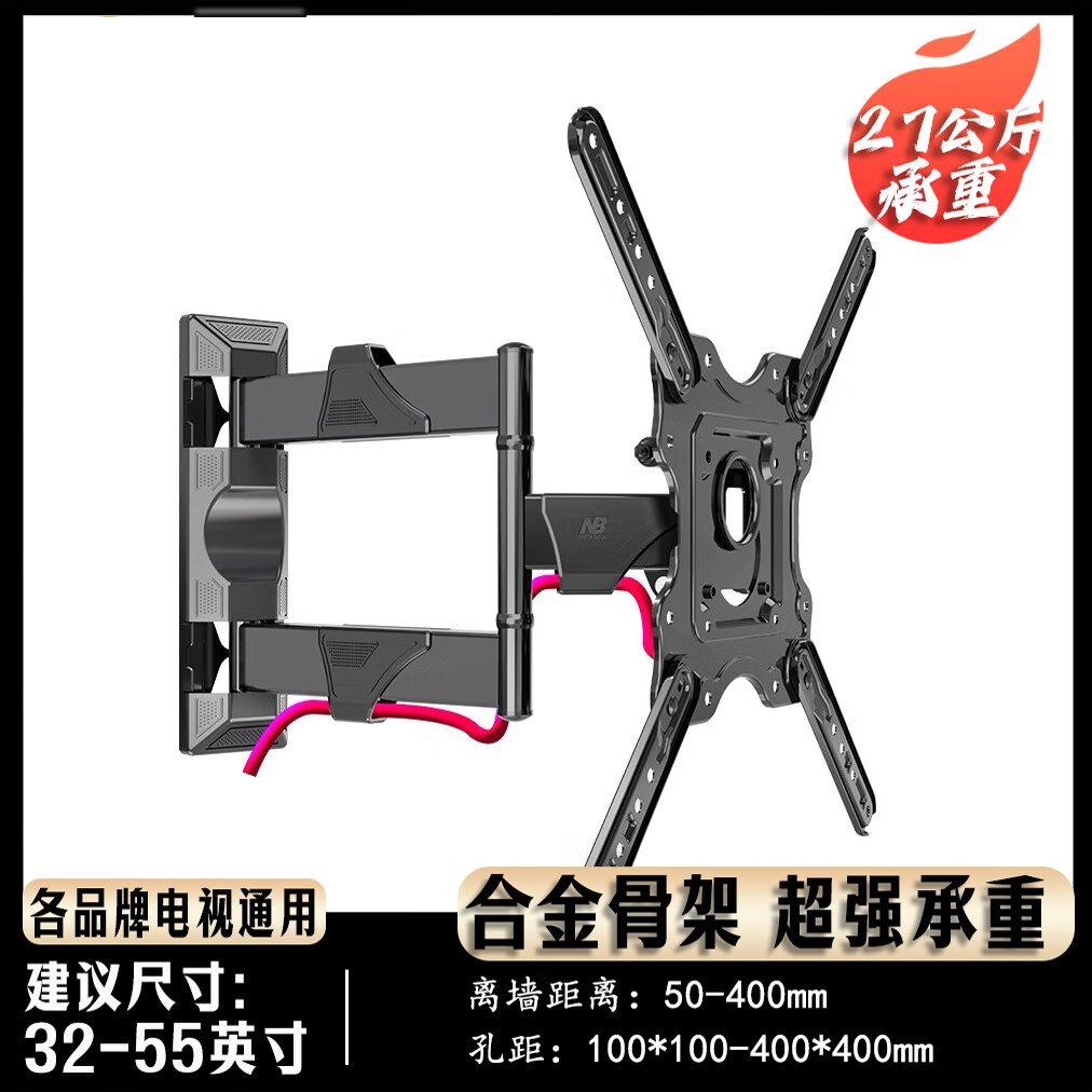 ˫��NB ���ӻ�֧��������ת�Ҽܱڹҹ�ǽͨ������С�׺��Ż�Ϊ��άTCL 32-55Ӣ�� ��׼�� ������֧�� ���Ƽ�431