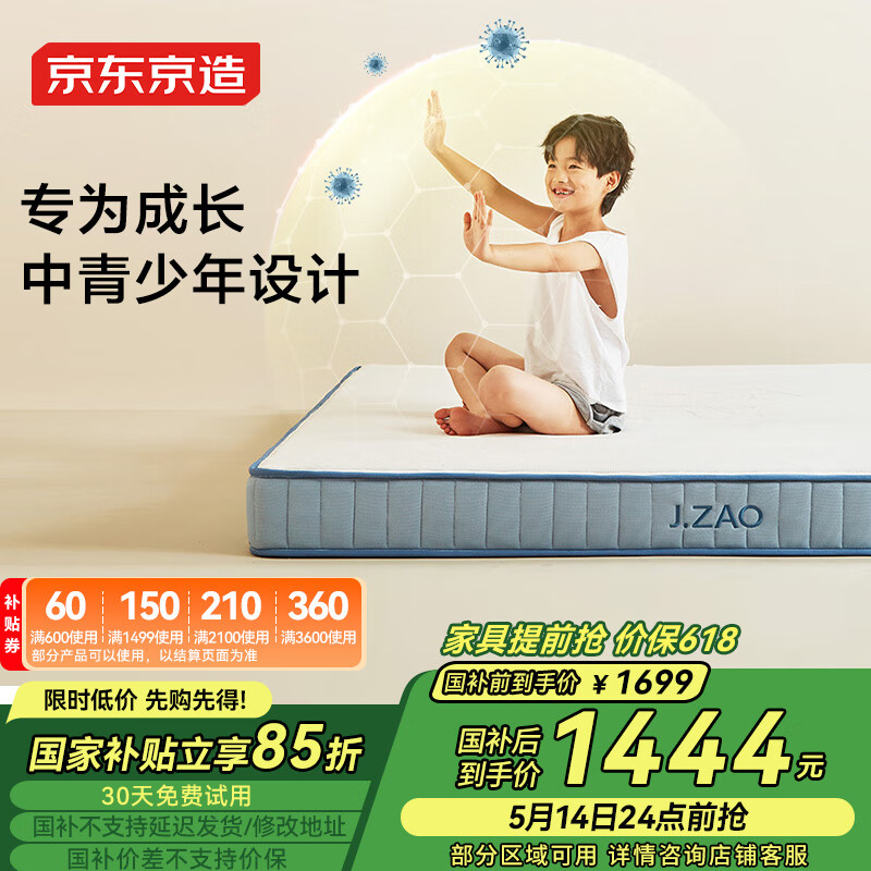 Ҿͯ 0ˮ3D漹1.521699Ԫ