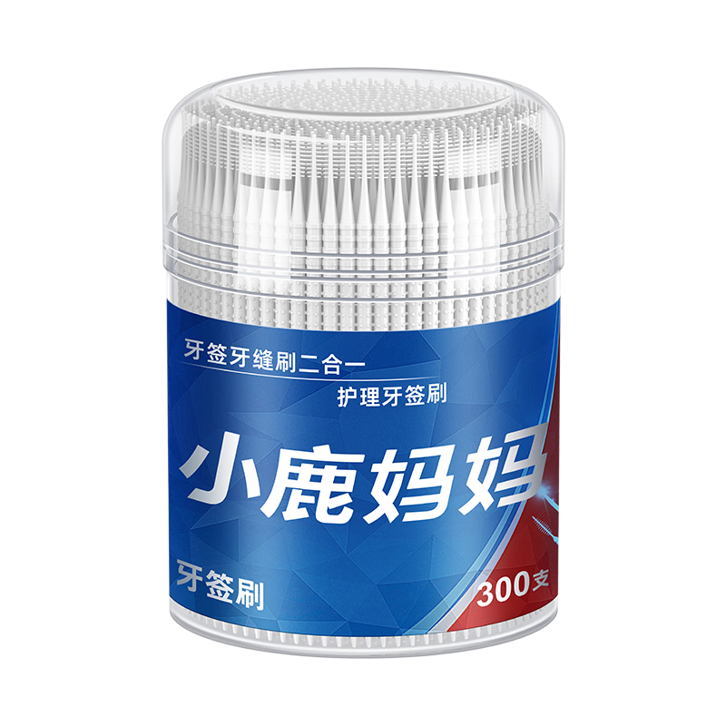 小鹿媽媽葉型牙簽刷2桶600支牙線(xiàn)塑料雙頭魚(yú)骨軟毛刷間隙牙縫齒間刷