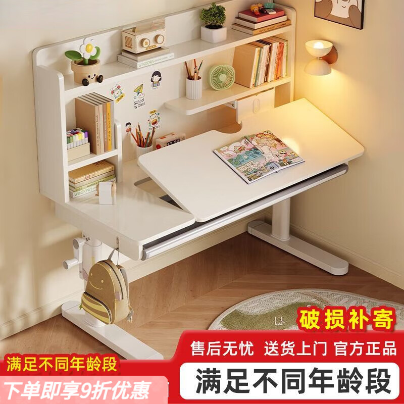 弘星隆实木儿童学习桌小学生卧室简易升级款家用书桌可升降洞洞板写字桌 单桌【送货上门】 80cm*60cm（2025款升级实木）