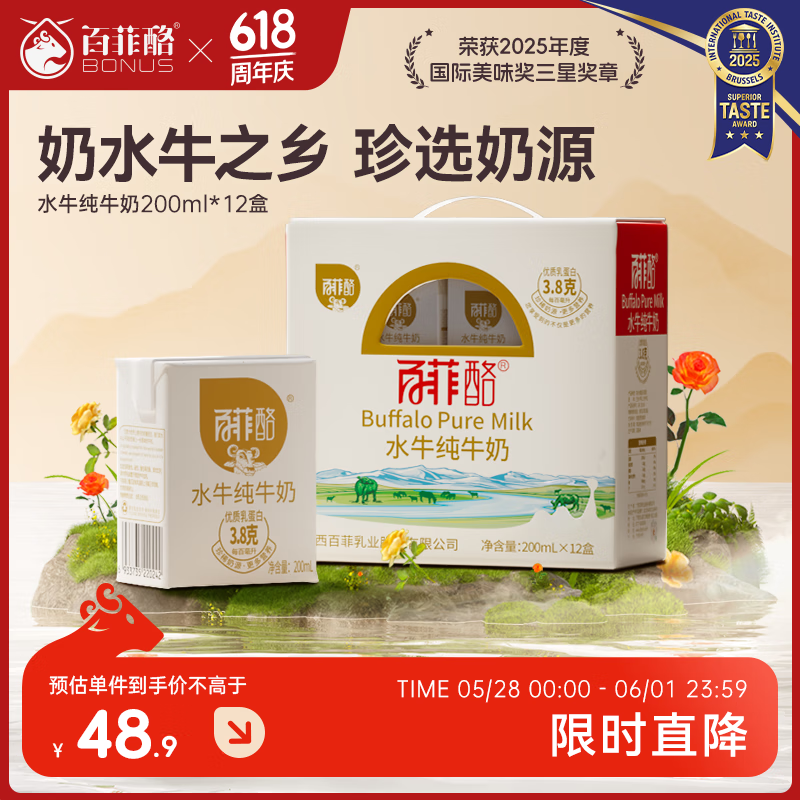 �ٷ��� ˮţ 200ml ��ţ�� 3.8g���� 12��