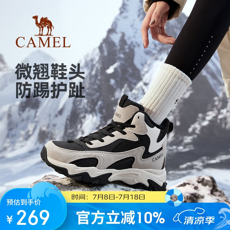 骆驼（CAMEL）登山鞋女冬季新款加绒保暖雪地靴子户外休闲防滑徒步鞋 3009  36