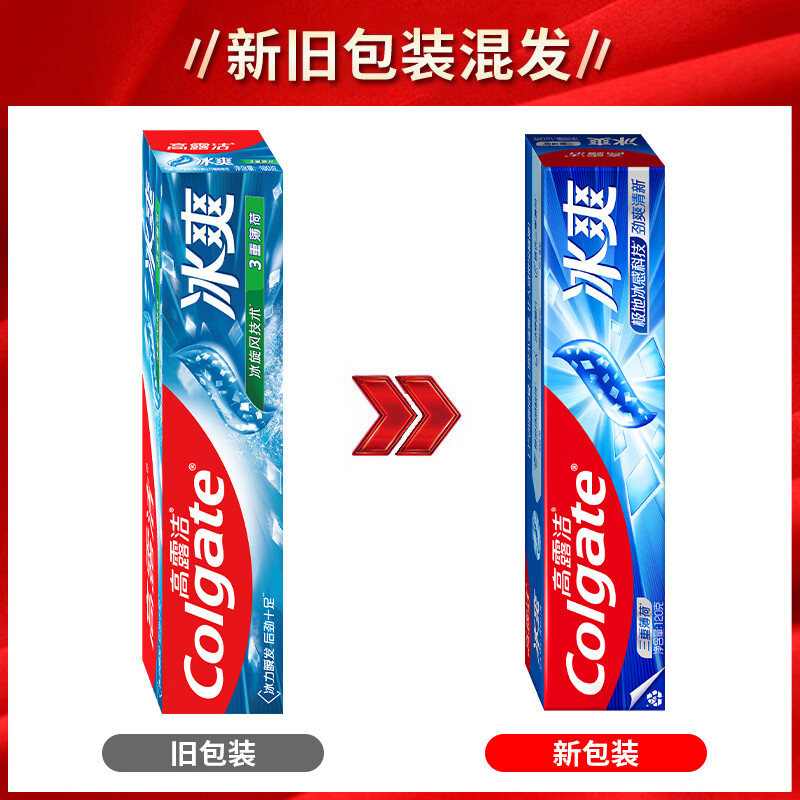 高露洁牙膏三重冰爽薄荷120g*2支 清新口气家庭装组合 冰爽120g*2+健白防蛀 90g*2支