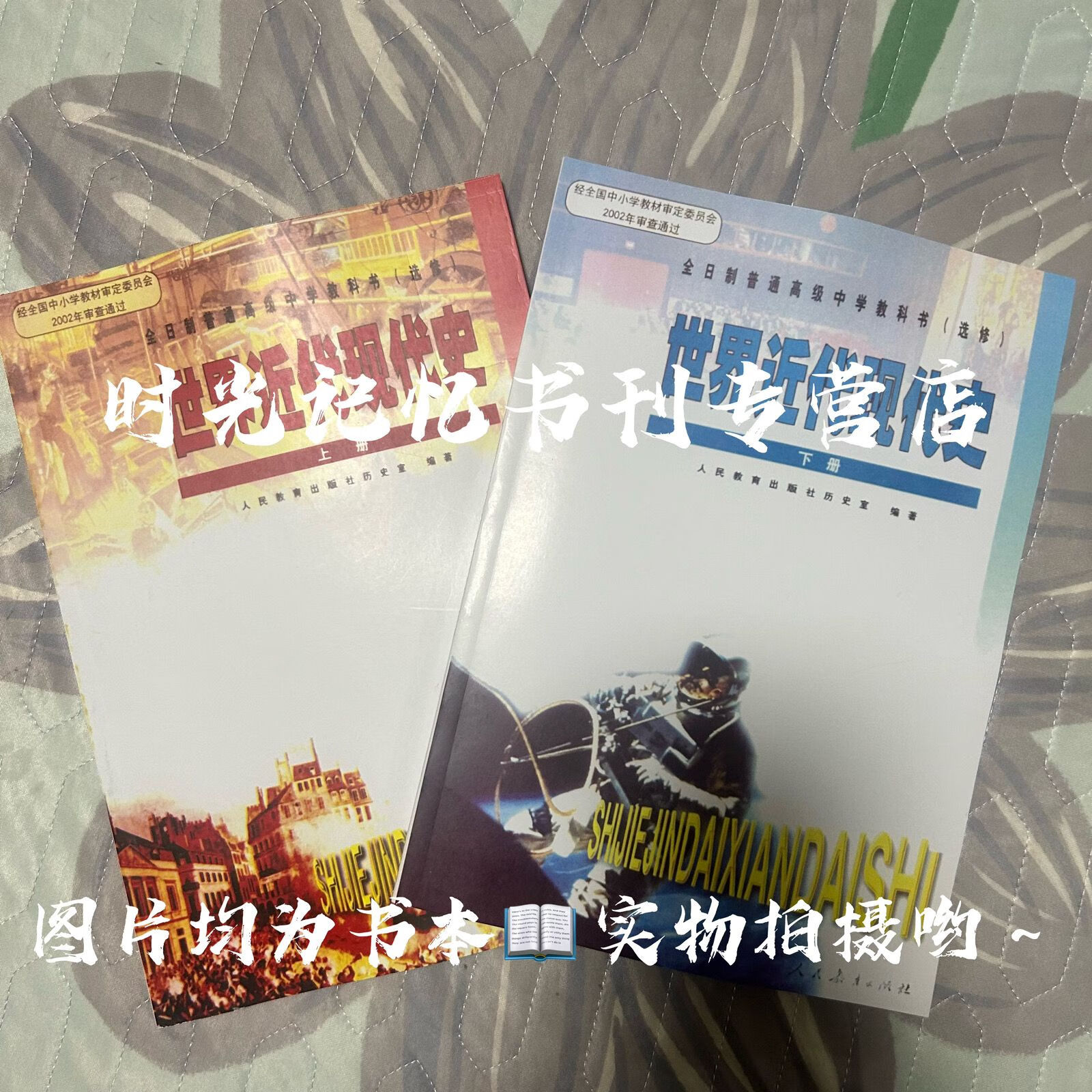 四川高中历史老教材
第2张 四川高中历史老教材
第2张