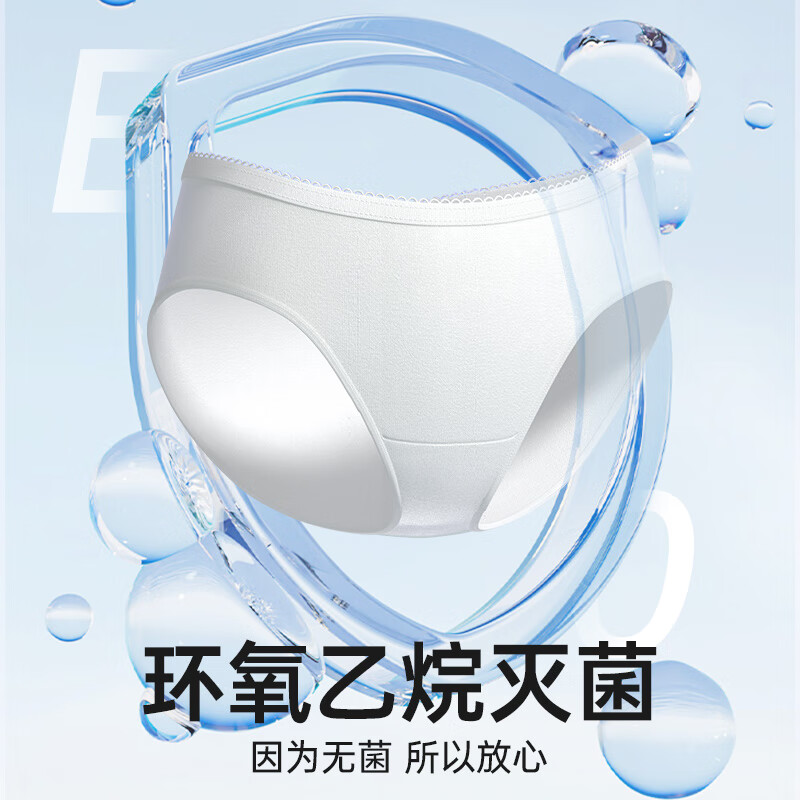超亚一次性内裤女士EO灭菌免洗直穿孕产妇加大内裤生理期差旅日抛裤 10条（纯棉更舒适）盒装【纯棉灭菌型】 2XL[建议110斤-130斤]